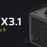 RM1200e 2023の魅力