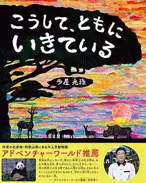 画像1