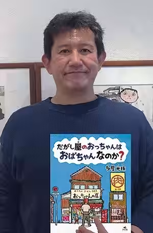 画像3