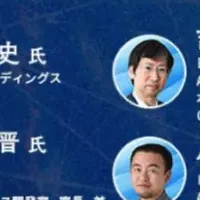 AIフォーラムの未来