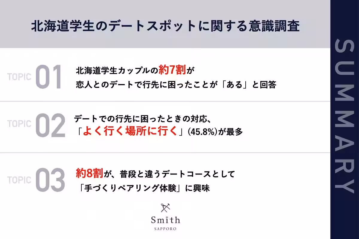画像13