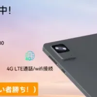 FPad5タブレット特価