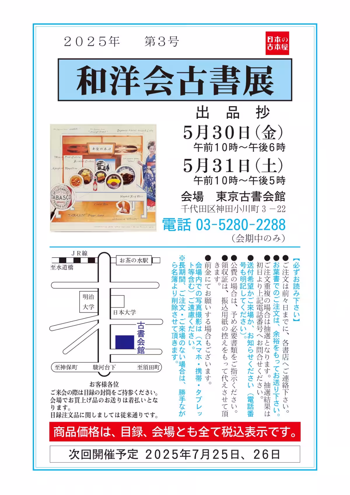 画像9