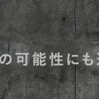 ダンスビジネスの未来