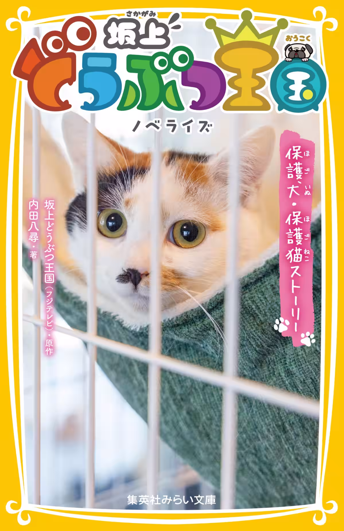 画像2