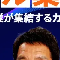 コンサルタント望む皆様へ