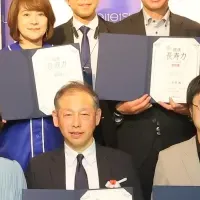 健康長寿力アワード