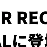 エンジニアイベント情報