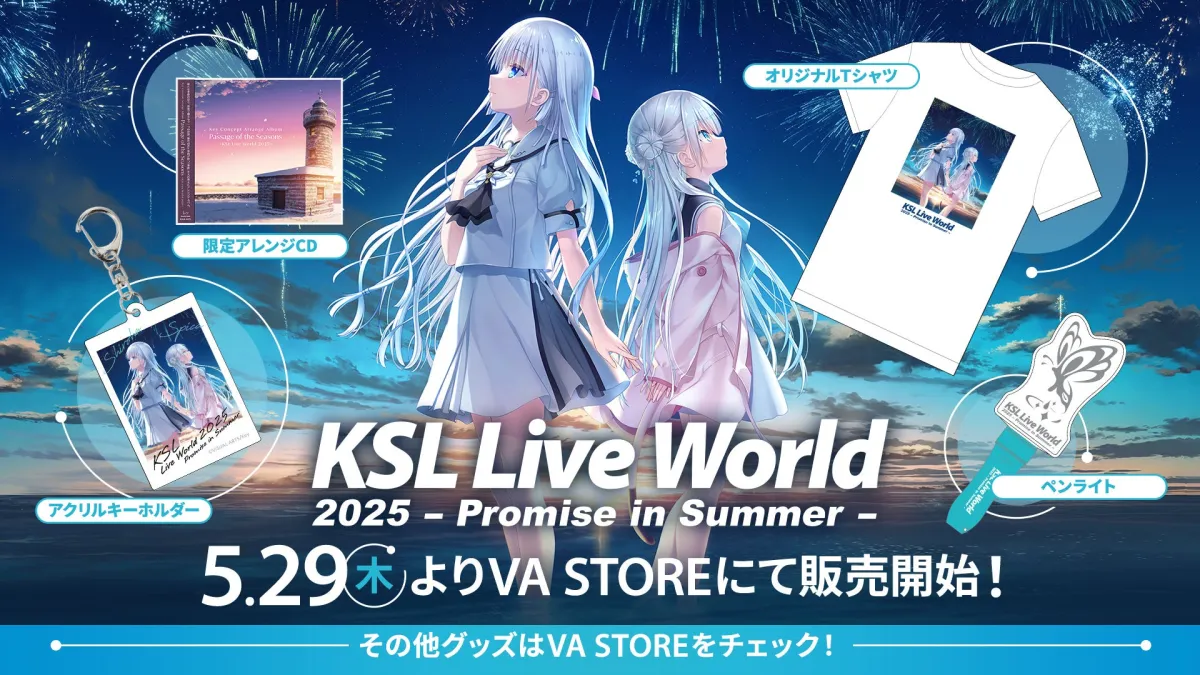 2025年最新】ksl live worldの人気アイテム - メルカリ