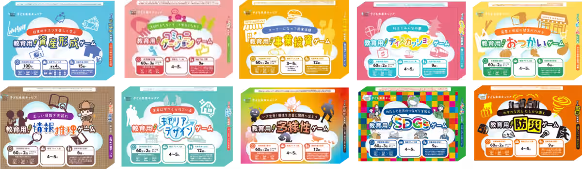 画像11
