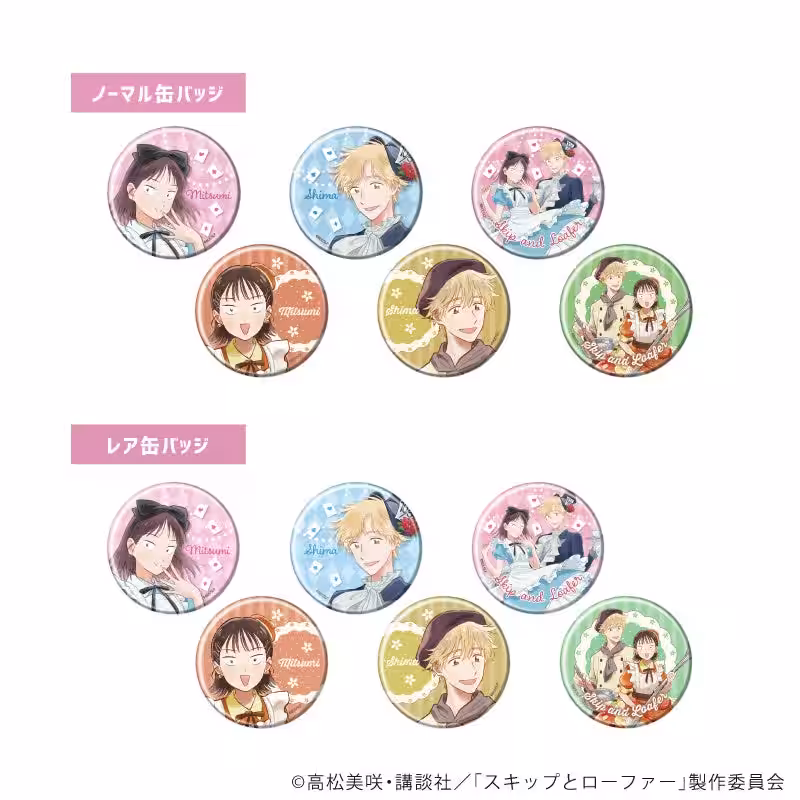 画像23