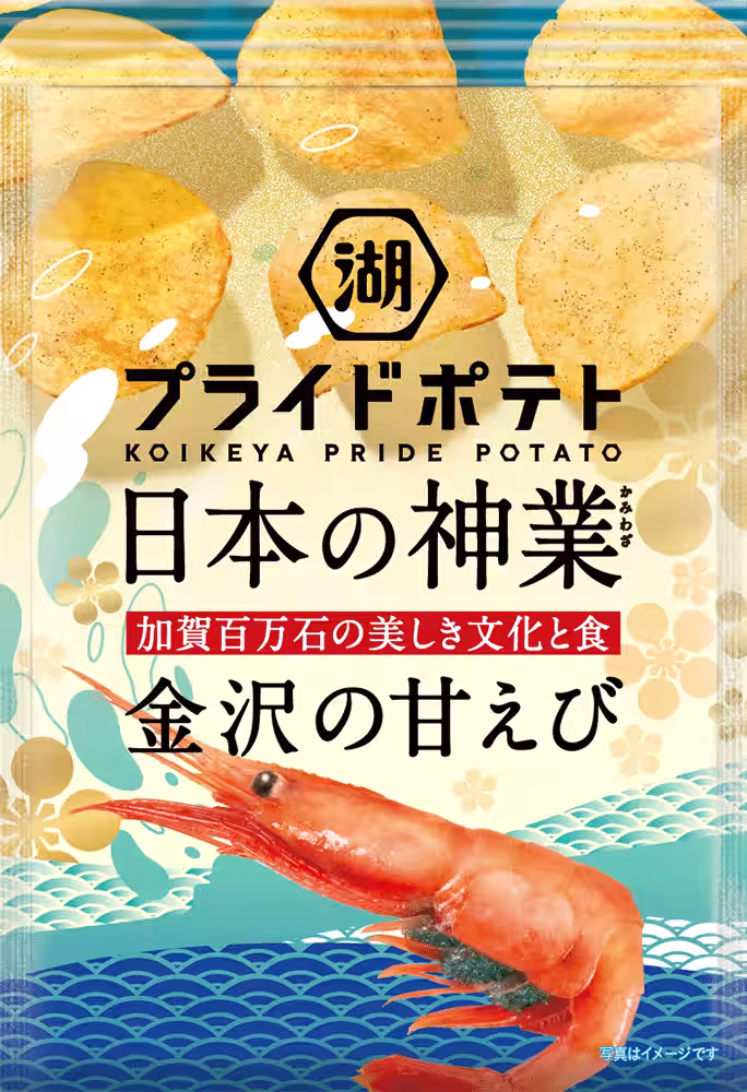画像7