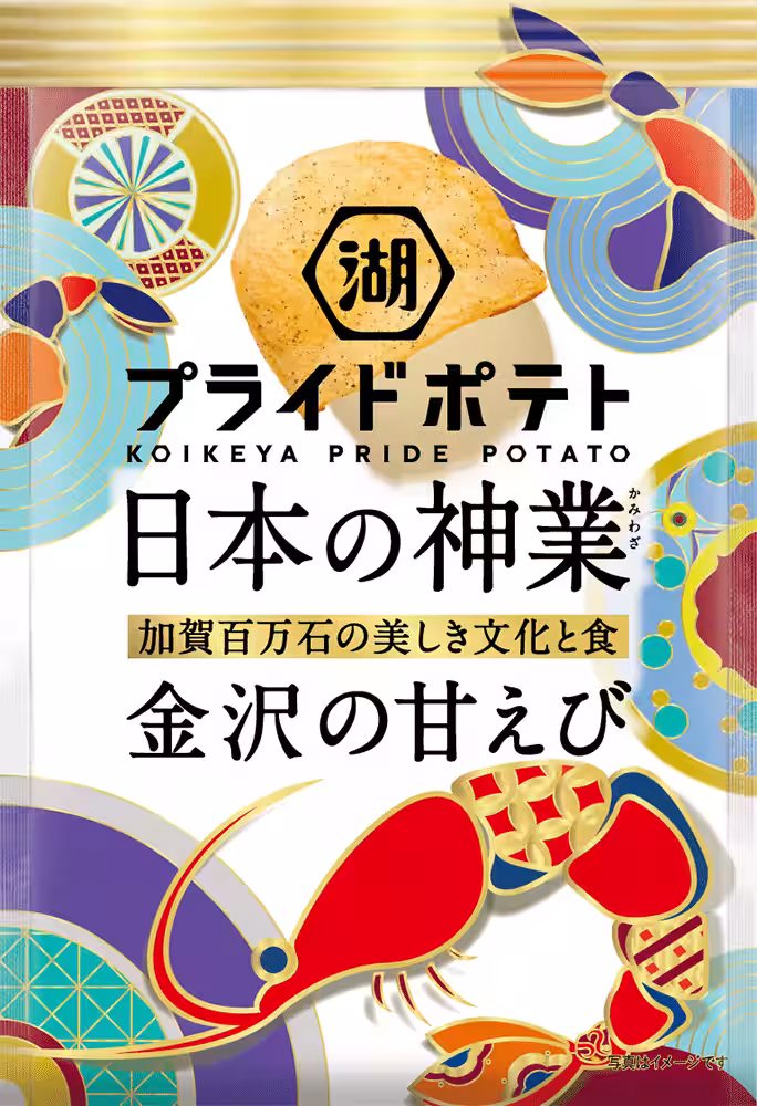 画像5