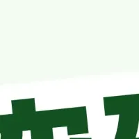 エルメLINE13万人突破