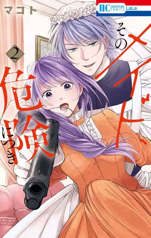 画像7