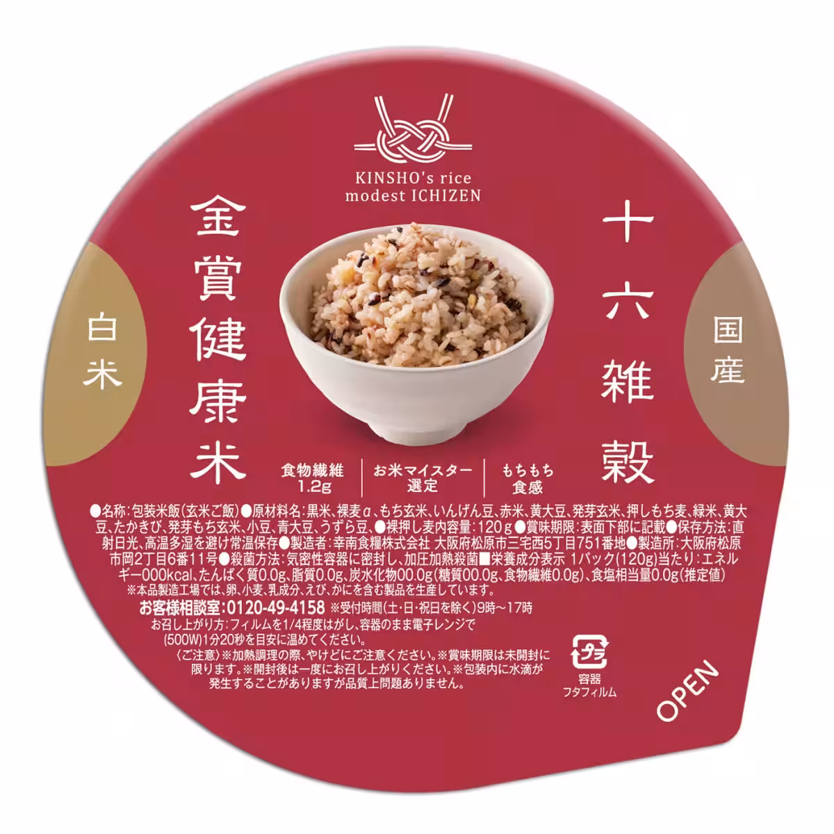 画像9