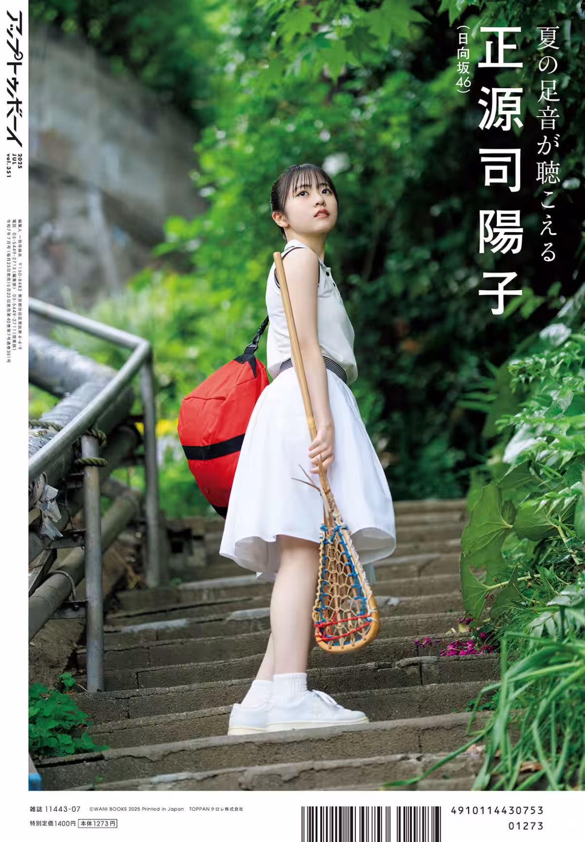 画像2