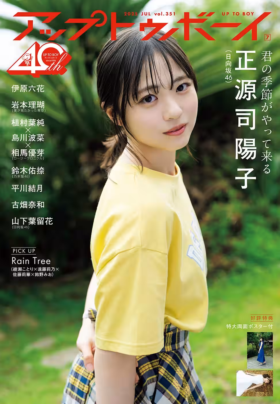 画像1
