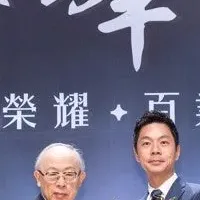 FUGUが受賞！