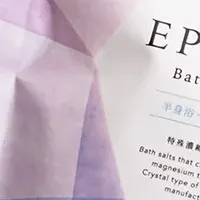 お得なエプソピア特集