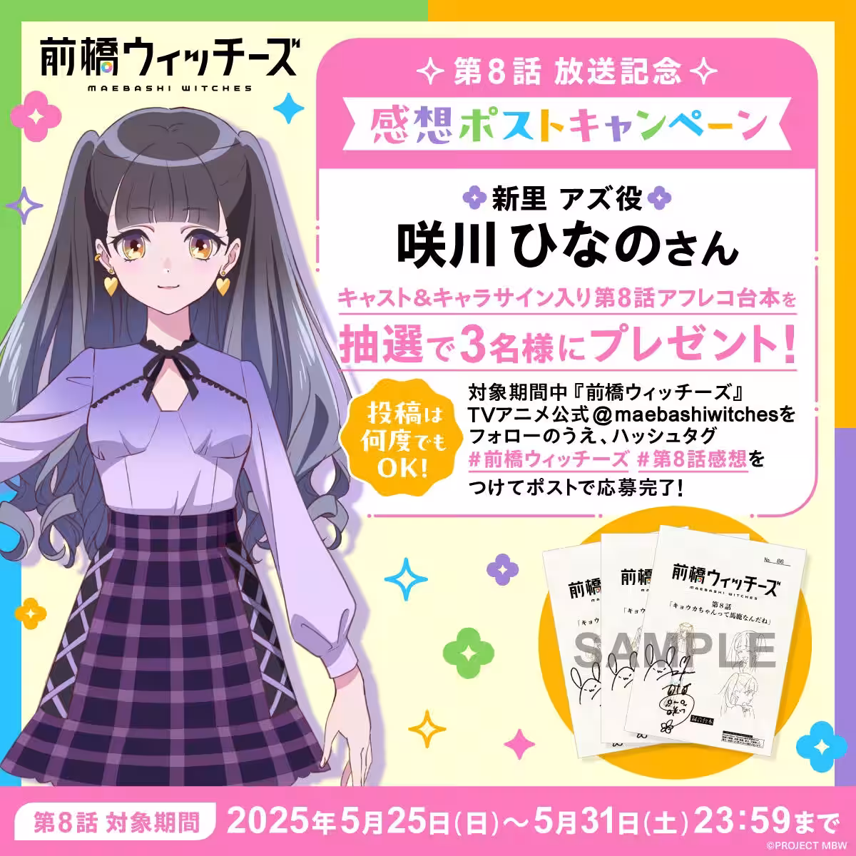 画像7