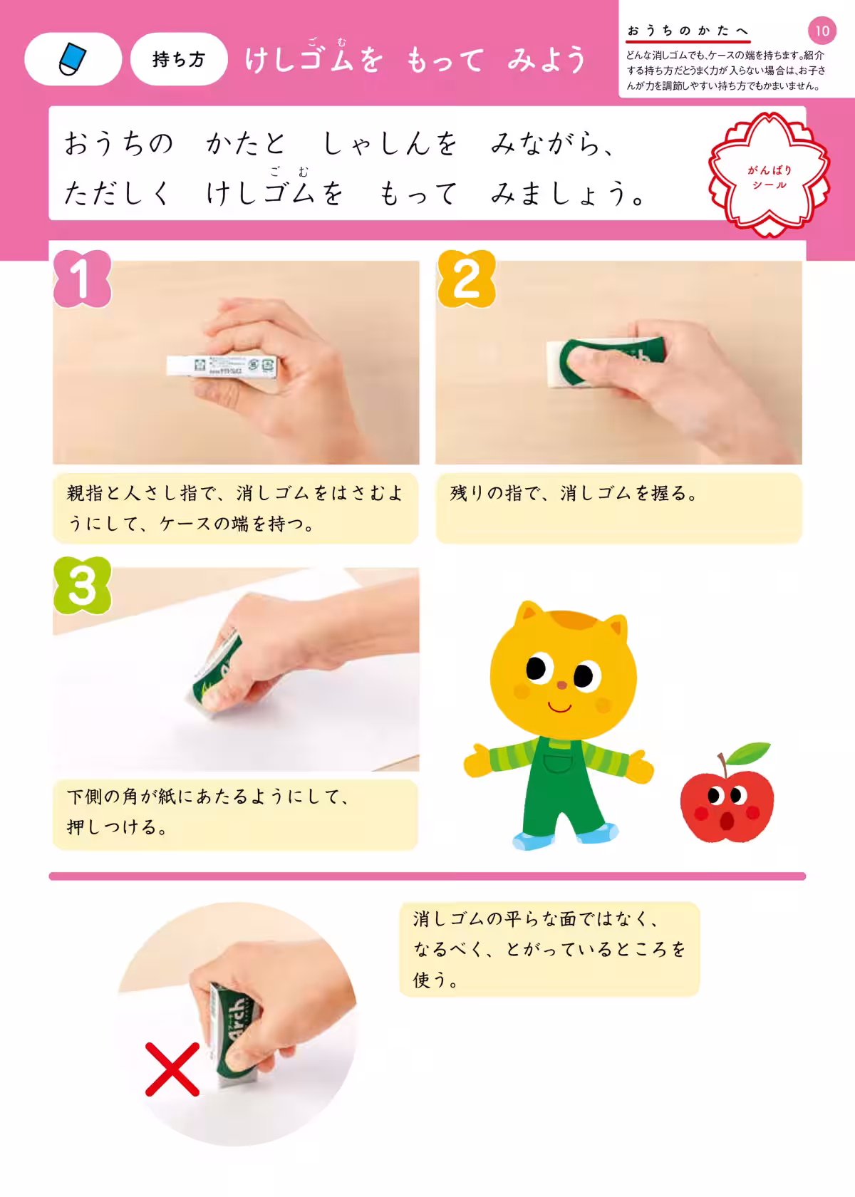 画像5