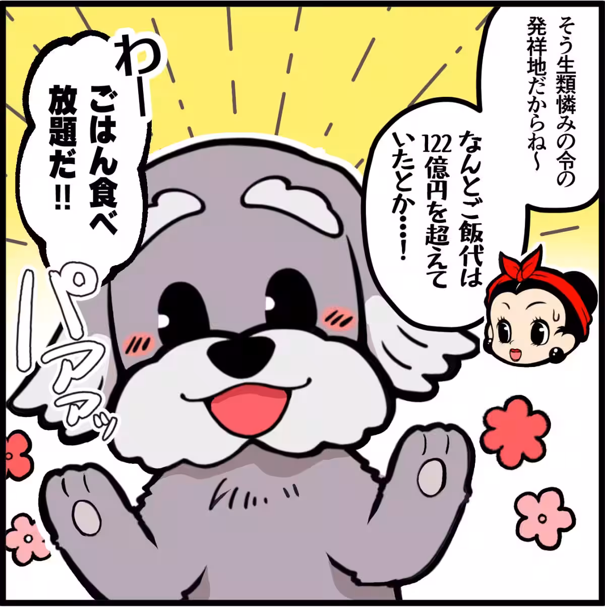 画像24