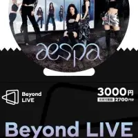 Beyond LIVEキャンペーン