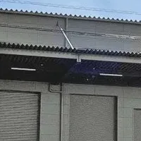 再資源所新設