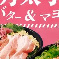 明太子バター祭り