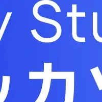Dify Studioハッカソン