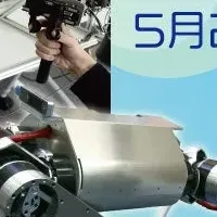 アールティのAIロボット展示