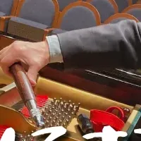 名匠調律師の情熱