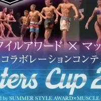 マスターズカップ2025