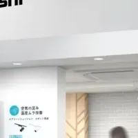 福西電機の快適オフィス