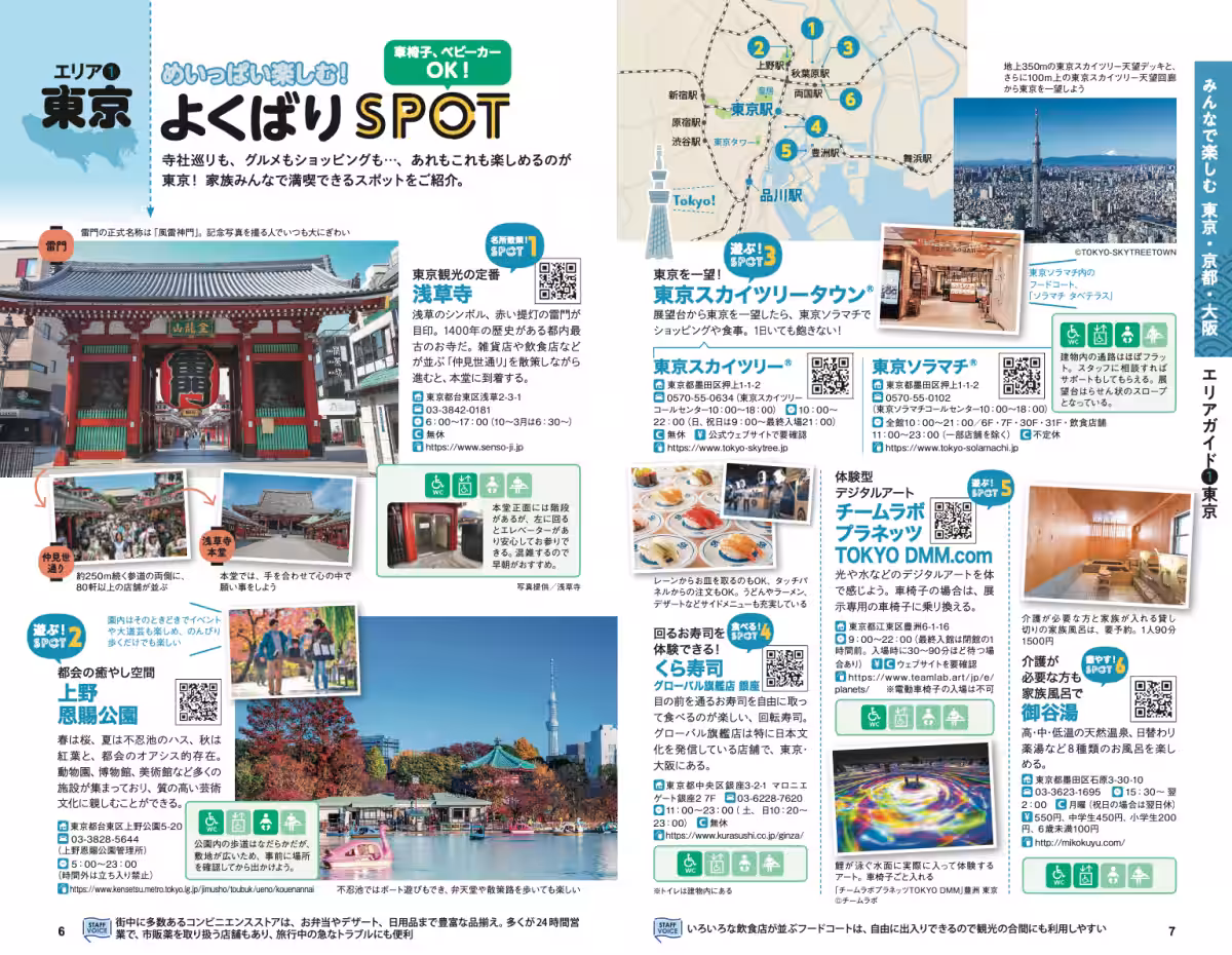 画像18