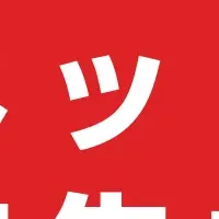 広告業界に新風