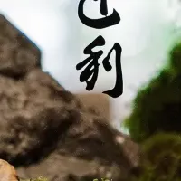 夏の特別ラウンジ