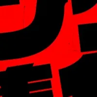 鈴木千裕 BBQイベント