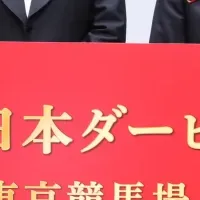 ダービーPR発表会