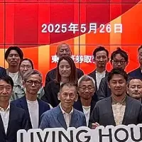 リビングハウス上場