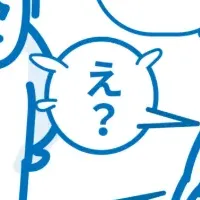 新サービス紹介
