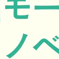 新川モールのトーク