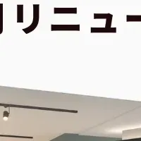 柏に学び舎新設