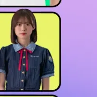 ネットハラスメント対策