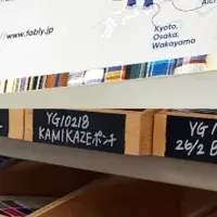 千駄ヶ谷新ショールーム
