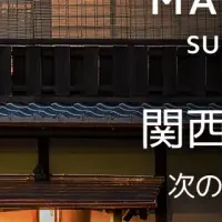Xiaomi Master Class