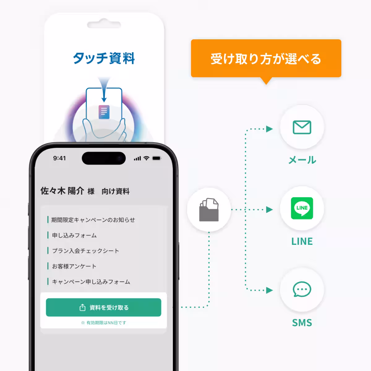 画像2