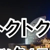 夏の船旅プラン