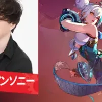 クリスタル・オブ・アトラン